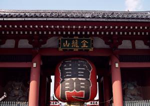 韓国・ソウルのビジネス・観光に最適！東横INNソウル東大門1の魅力と詳細情報